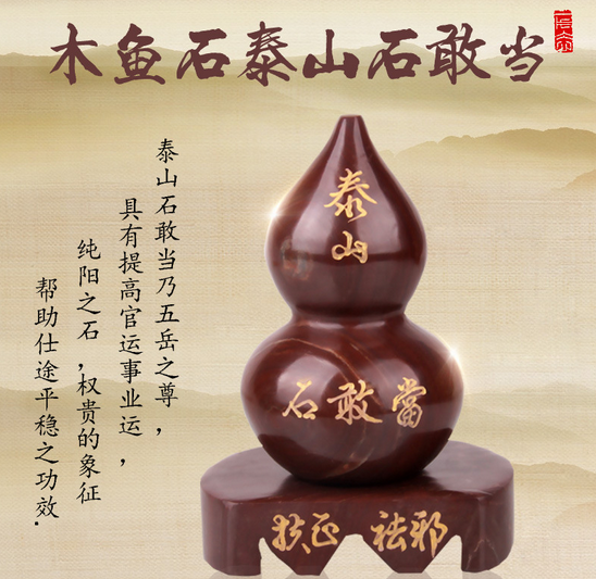 天御阁佛教用品